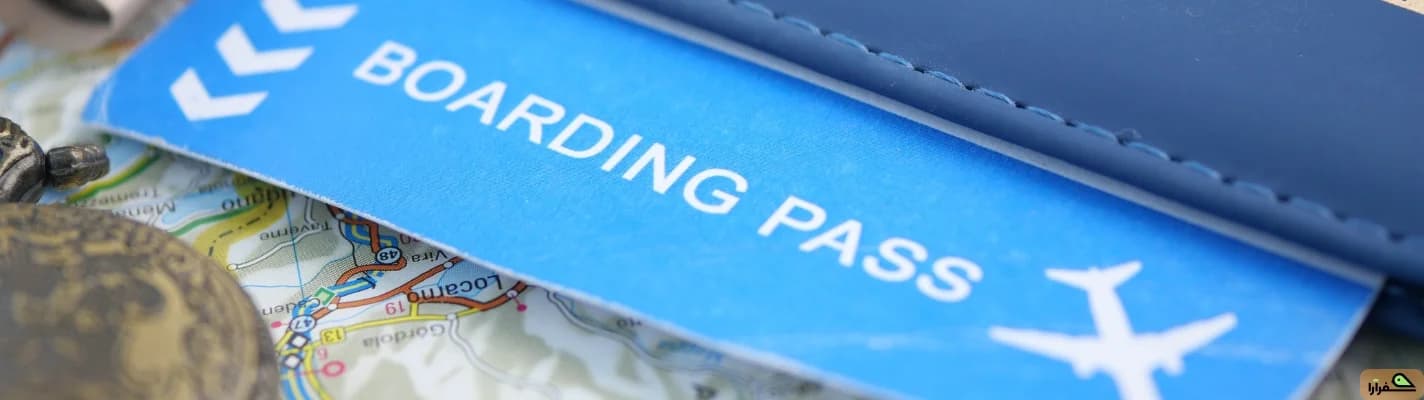 بوردینگ پس چیست؟ راهنمای کامل کارت پرواز و زمان بوردینگ