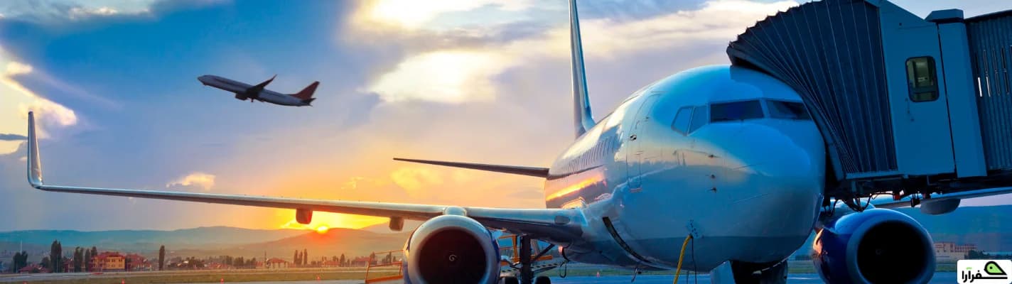 لیست کامل اطلاعات تماس فرودگاه‌های ایران