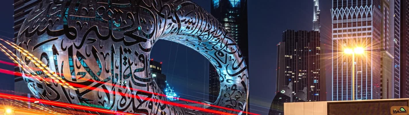 راهنمای کامل اقامت دبی برای ایرانی‌ها در ۲۰۲۵