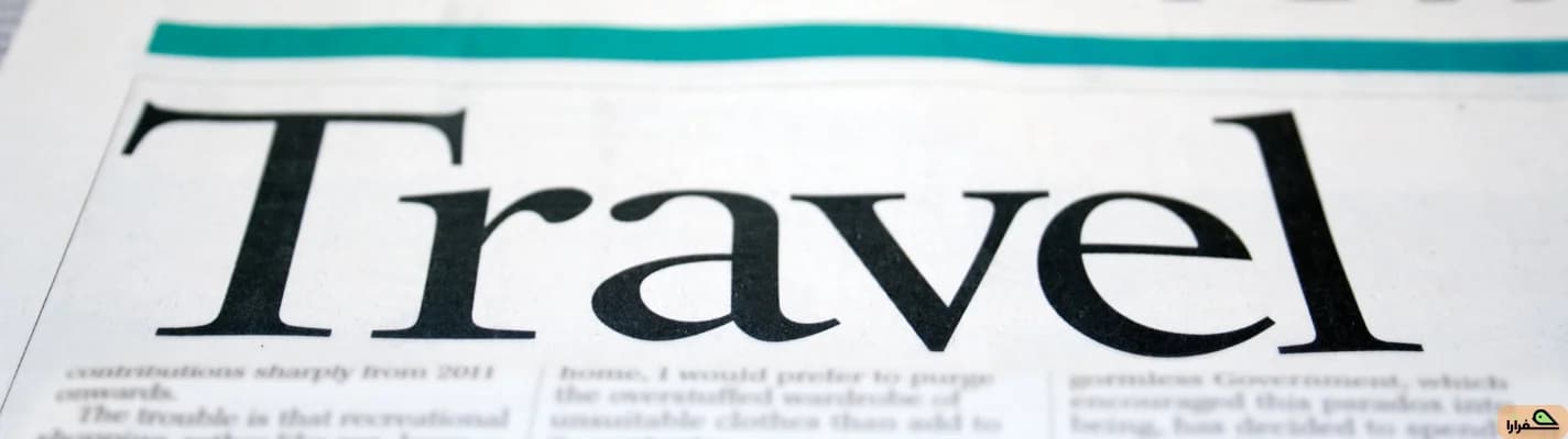 خبرهای هفتگی گردشگری – سفرآرا